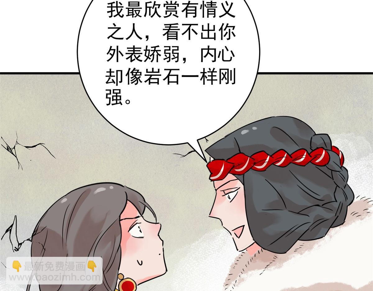 第211话 土匪母女（二十一）(1/2)-第213话