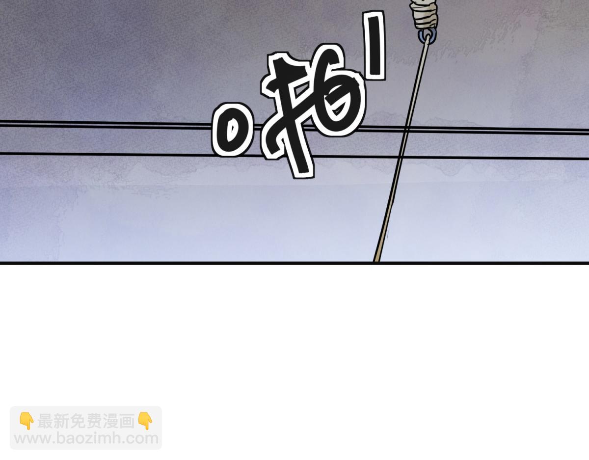 第215话 铲除恶虎（二）(1/2)-第217话