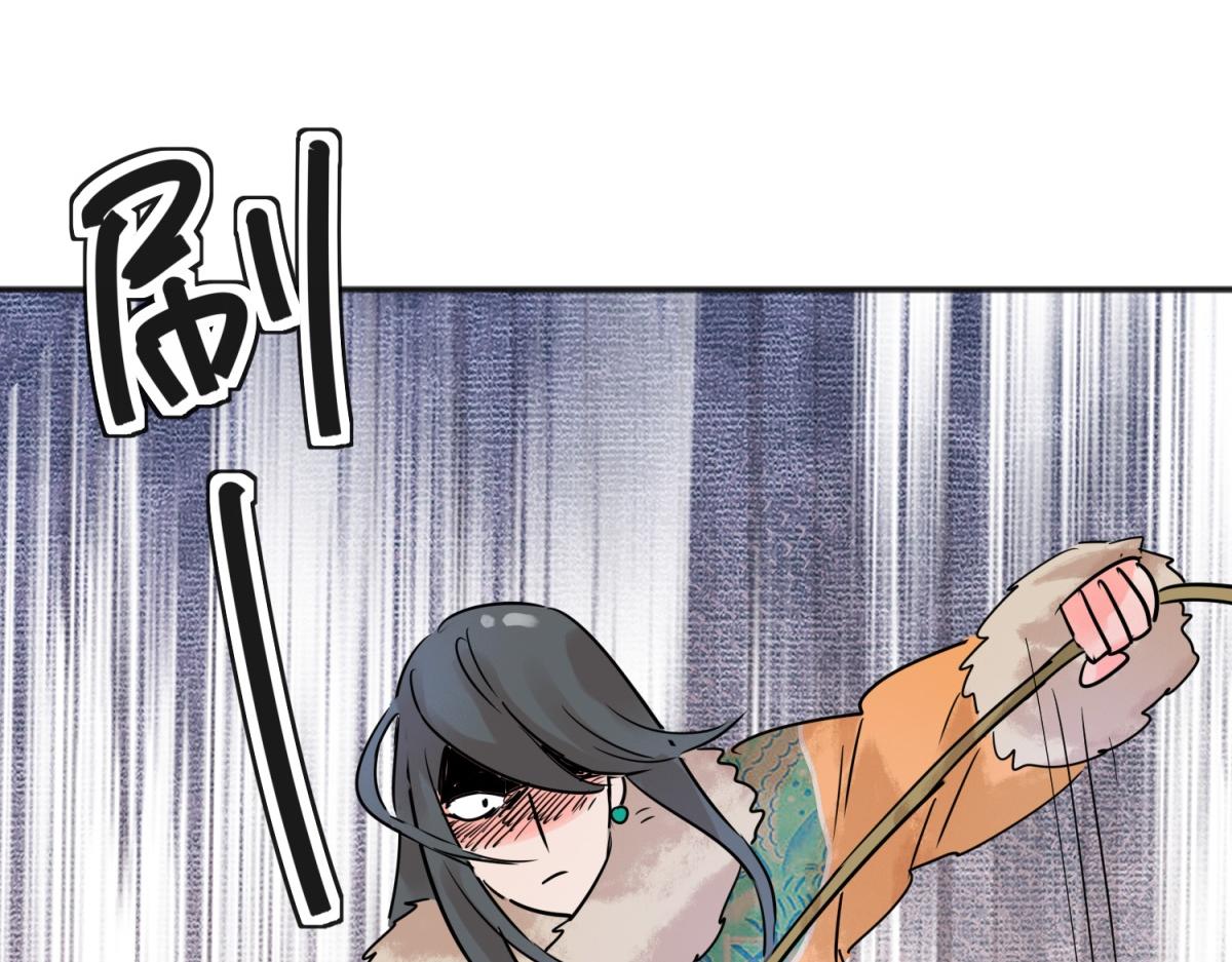 第215话 铲除恶虎（二）(1/2)-第217话