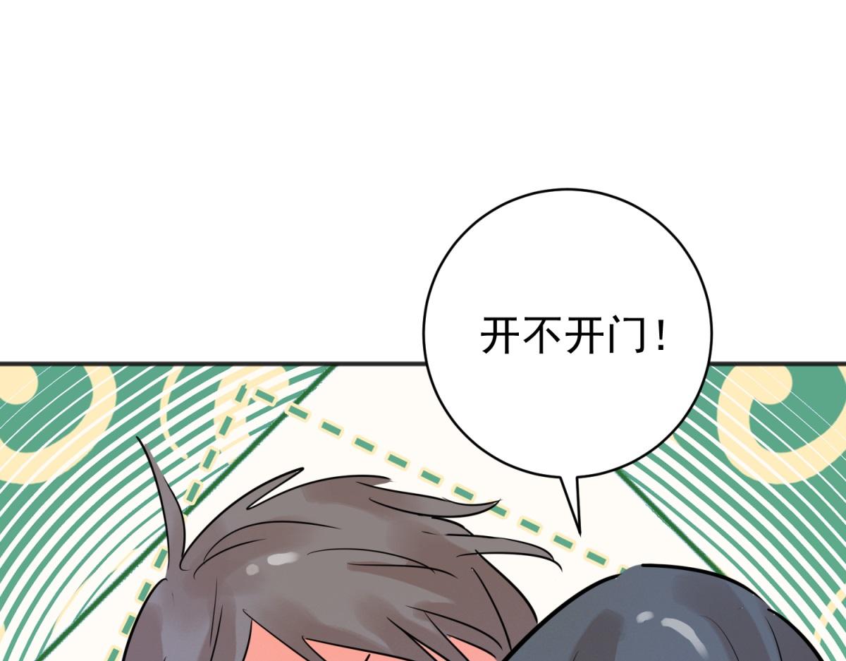 第215话 铲除恶虎（二）(1/2)-第217话