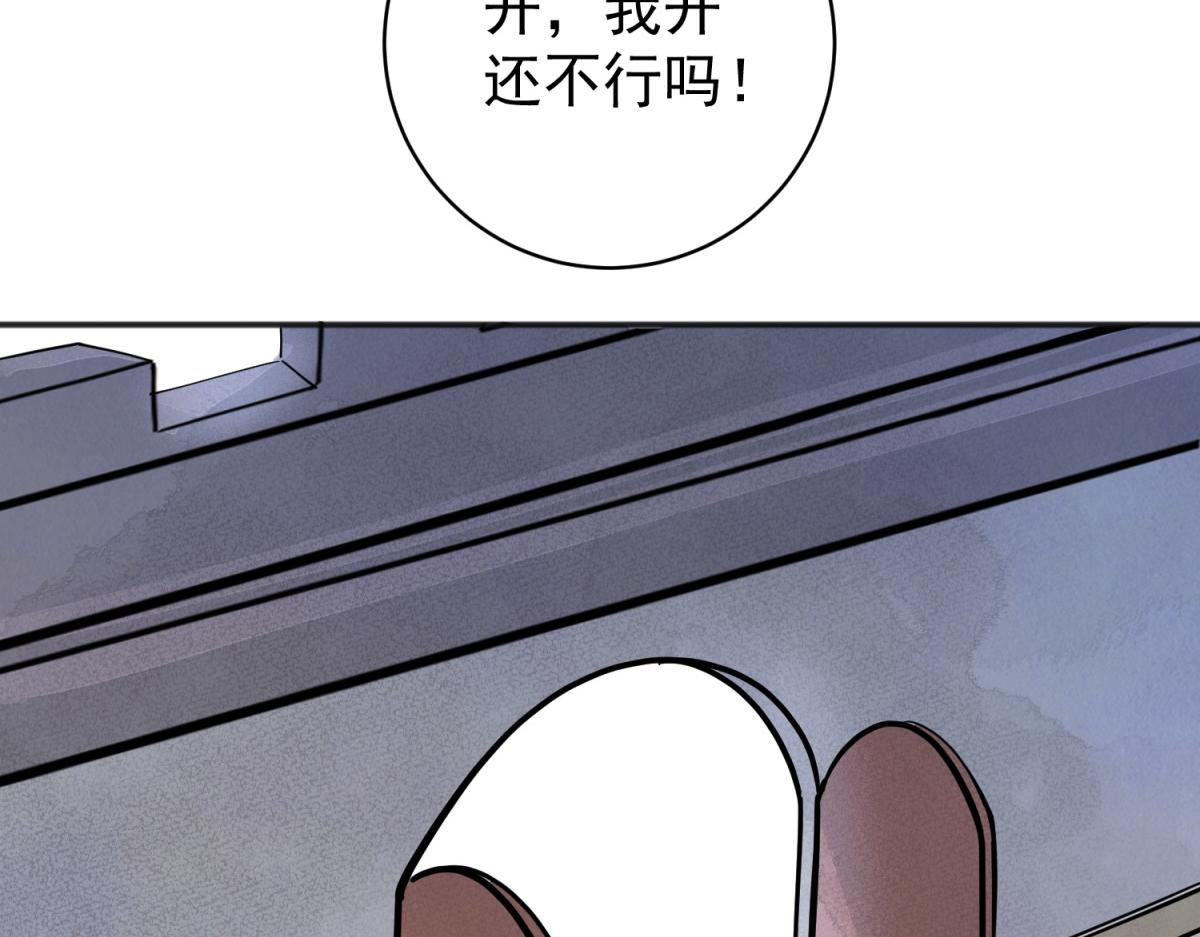 第215话 铲除恶虎（二）(1/2)-第217话