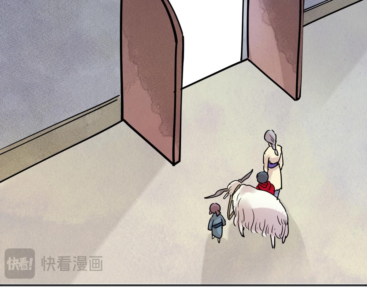 第215话 铲除恶虎（二）(1/2)-第217话