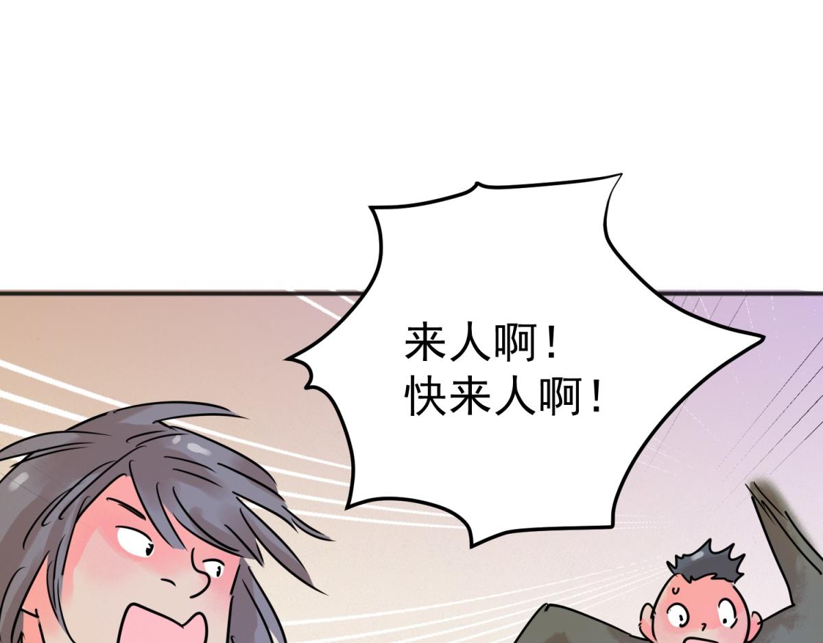 第215话 铲除恶虎（二）(1/2)-第217话