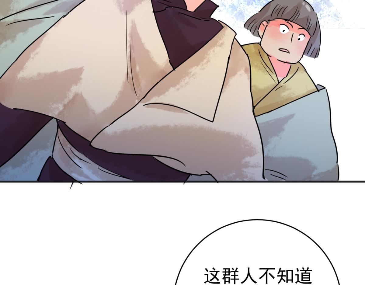 第215话 铲除恶虎（二）(1/2)-第217话