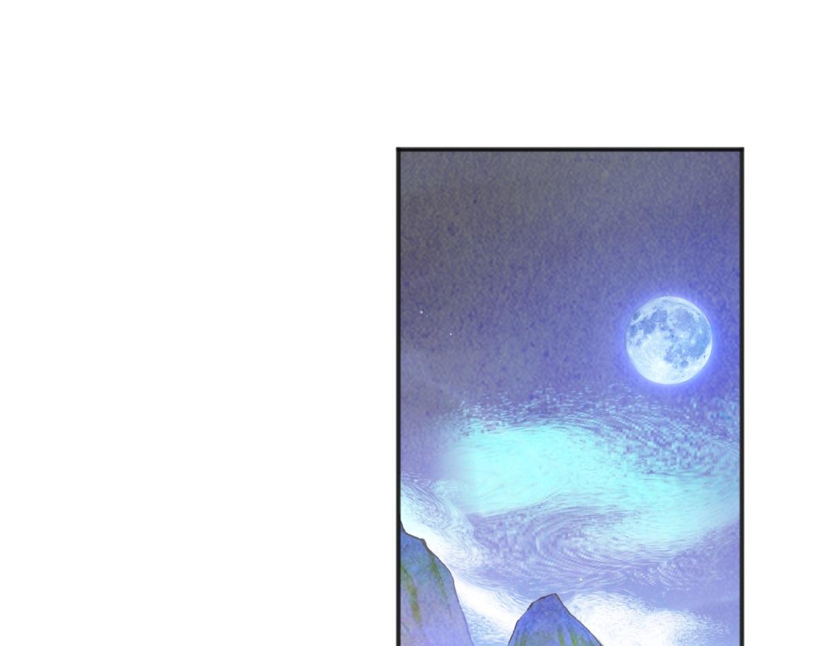 第215话 铲除恶虎（二）(1/2)-第217话