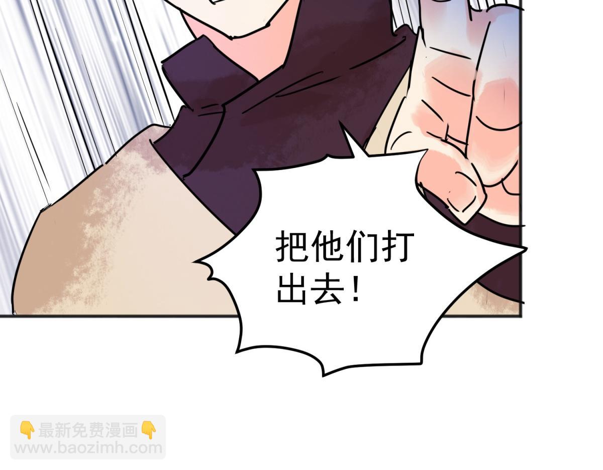 第215话 铲除恶虎（二）(1/2)-第217话