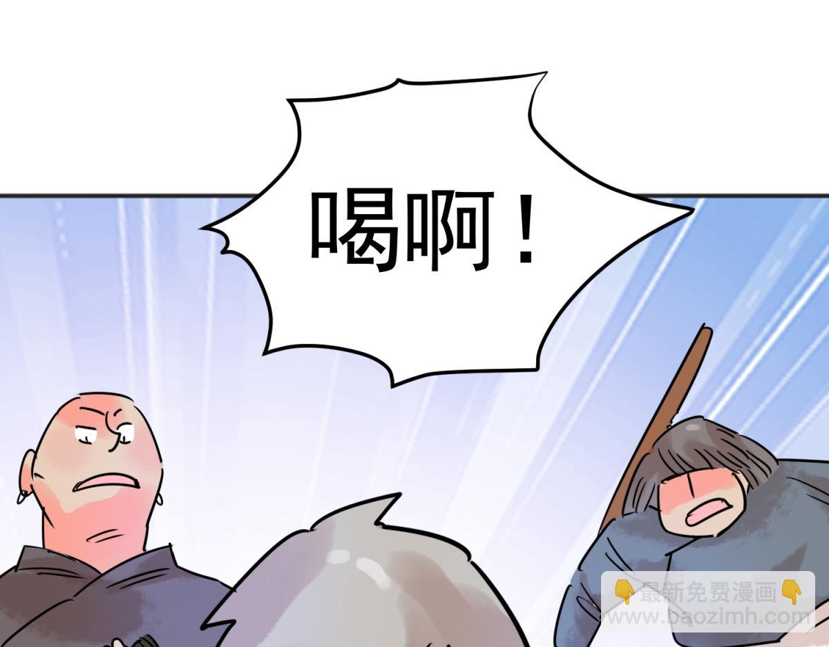 第215话 铲除恶虎（二）(1/2)-第217话