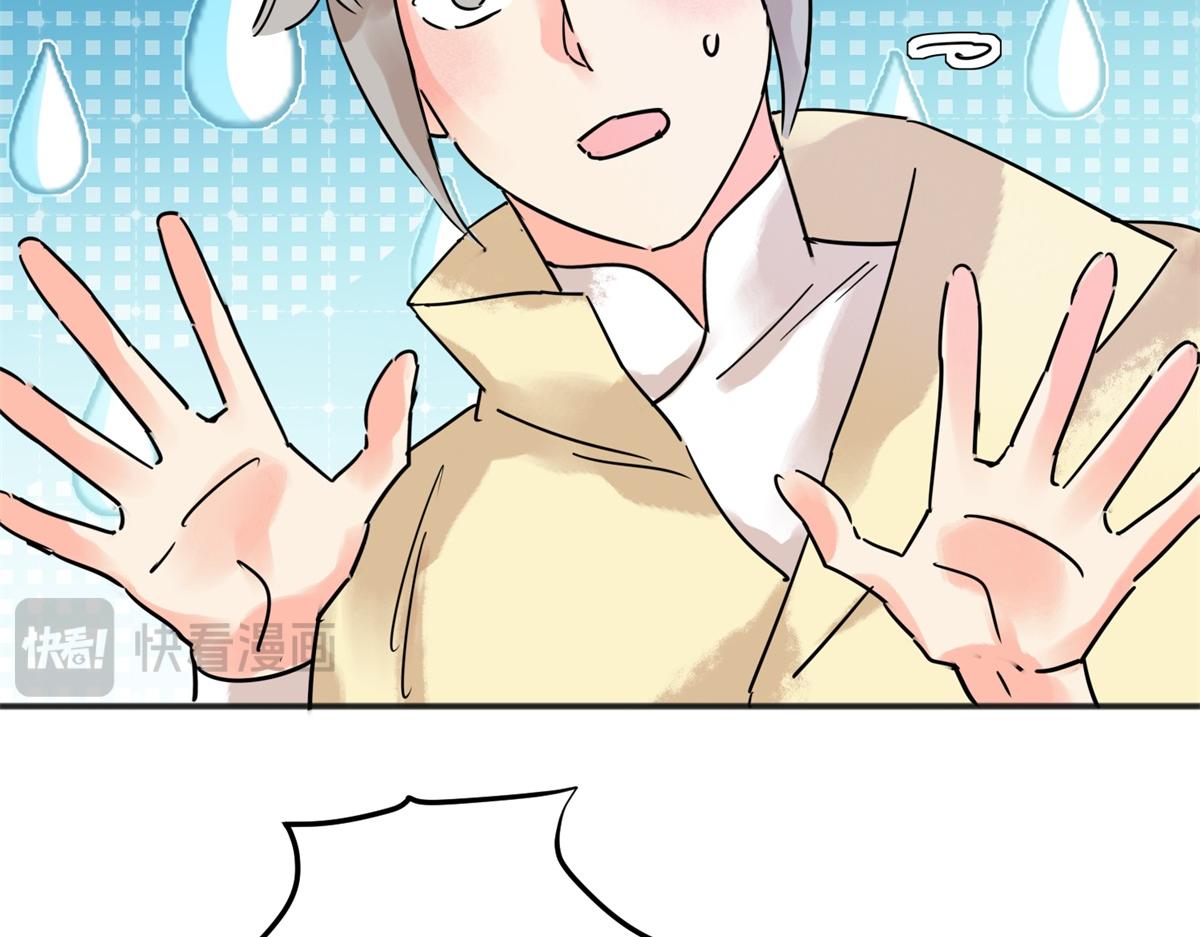 第215话 铲除恶虎（二）(1/2)-第217话