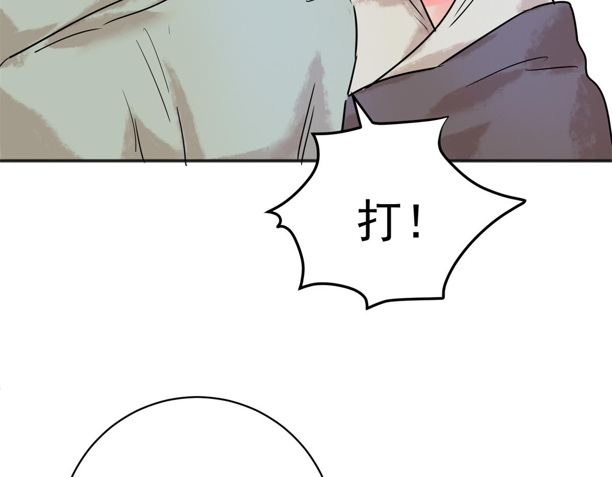 第215话 铲除恶虎（二）(1/2)-第217话