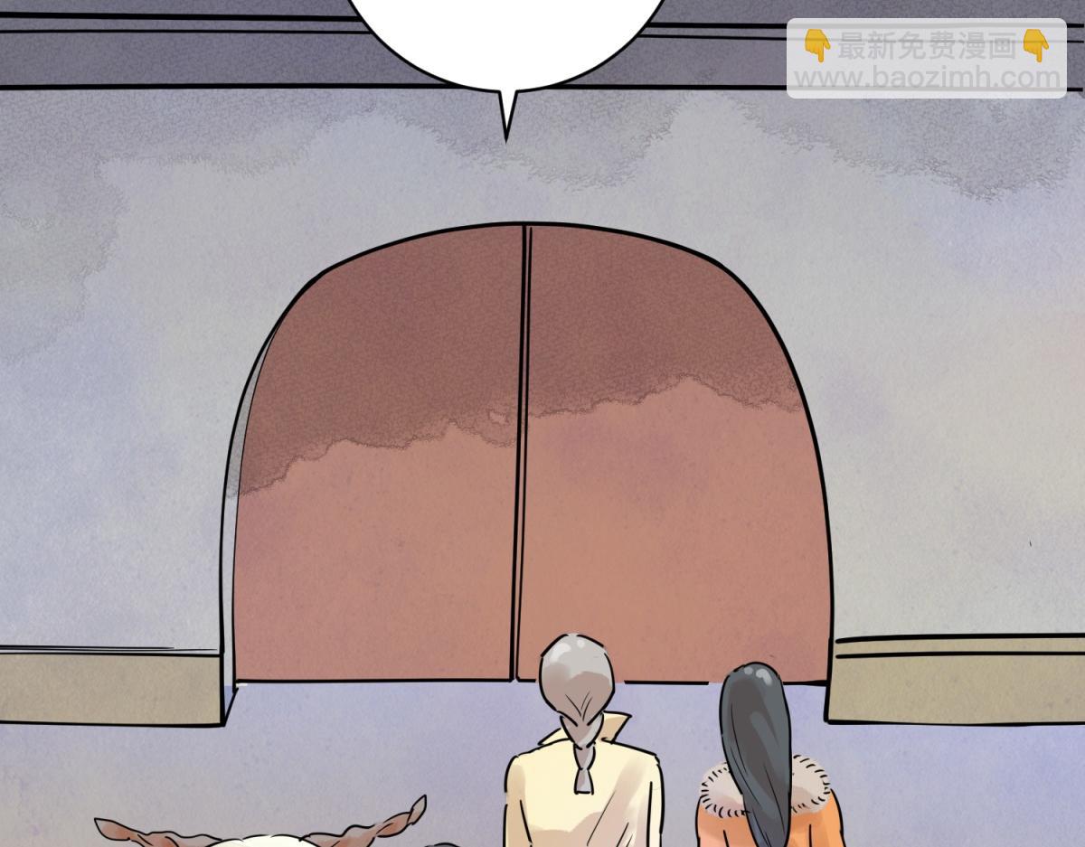 第215话 铲除恶虎（二）(1/2)-第217话