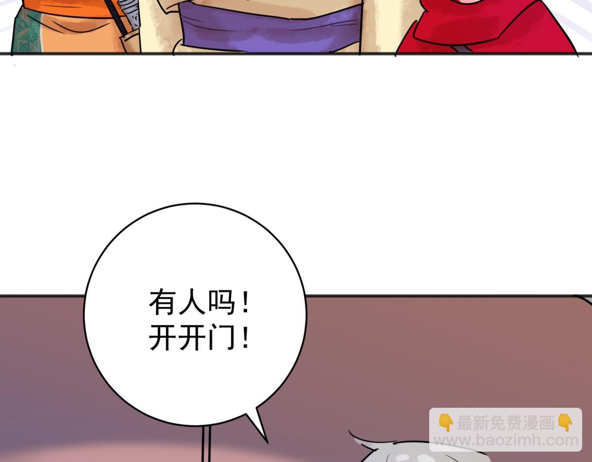 第215话 铲除恶虎（二）(1/2)-第217话