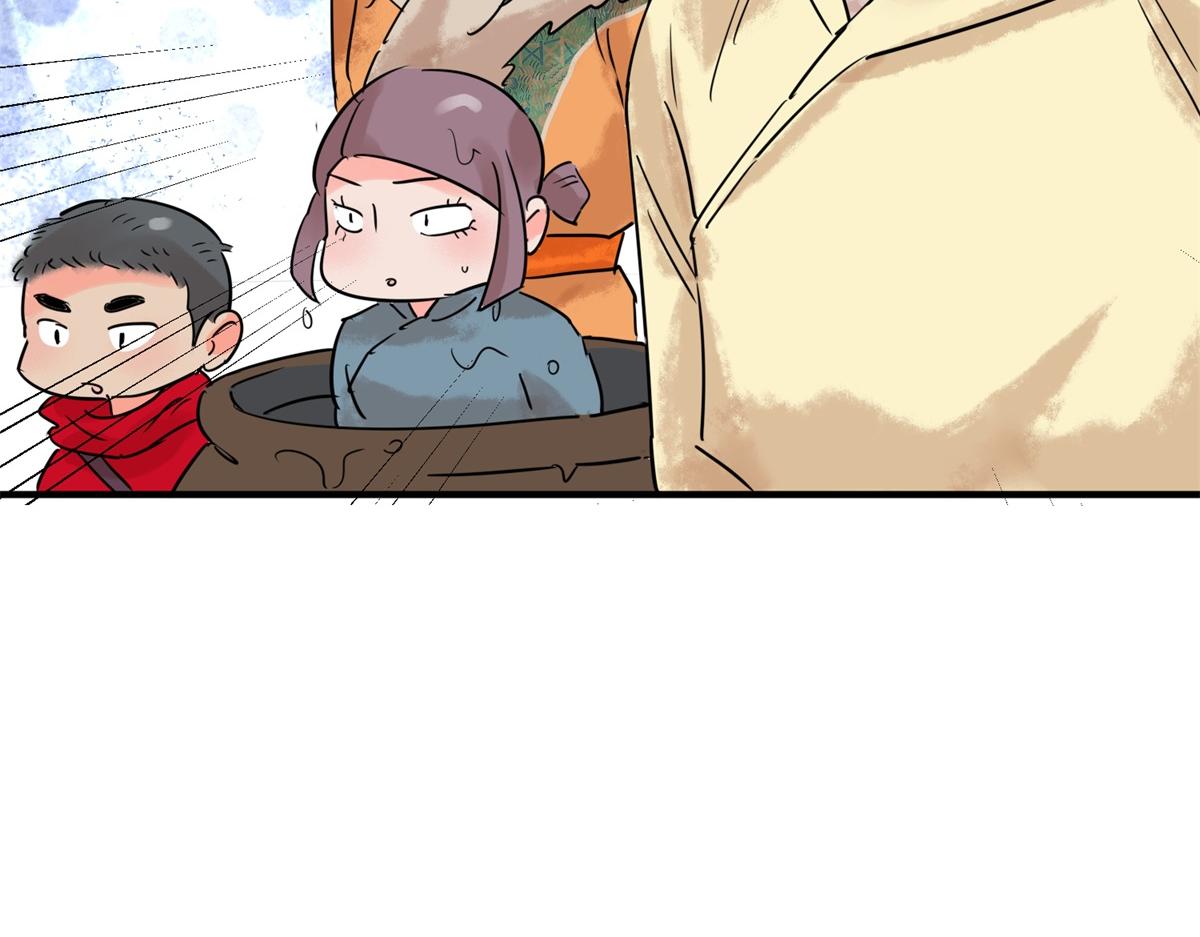 第217话 铲除恶虎（四）(1/2)-第219话