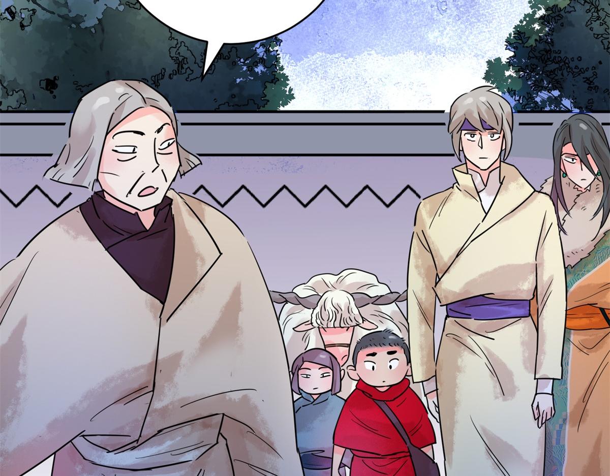 第217话 铲除恶虎（四）(1/2)-第219话