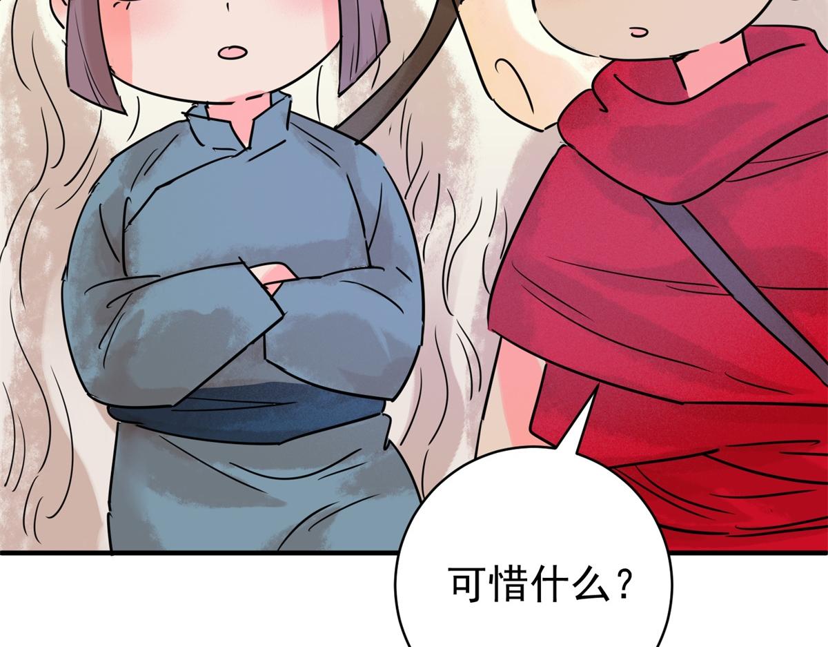 第217话 铲除恶虎（四）(1/2)-第219话