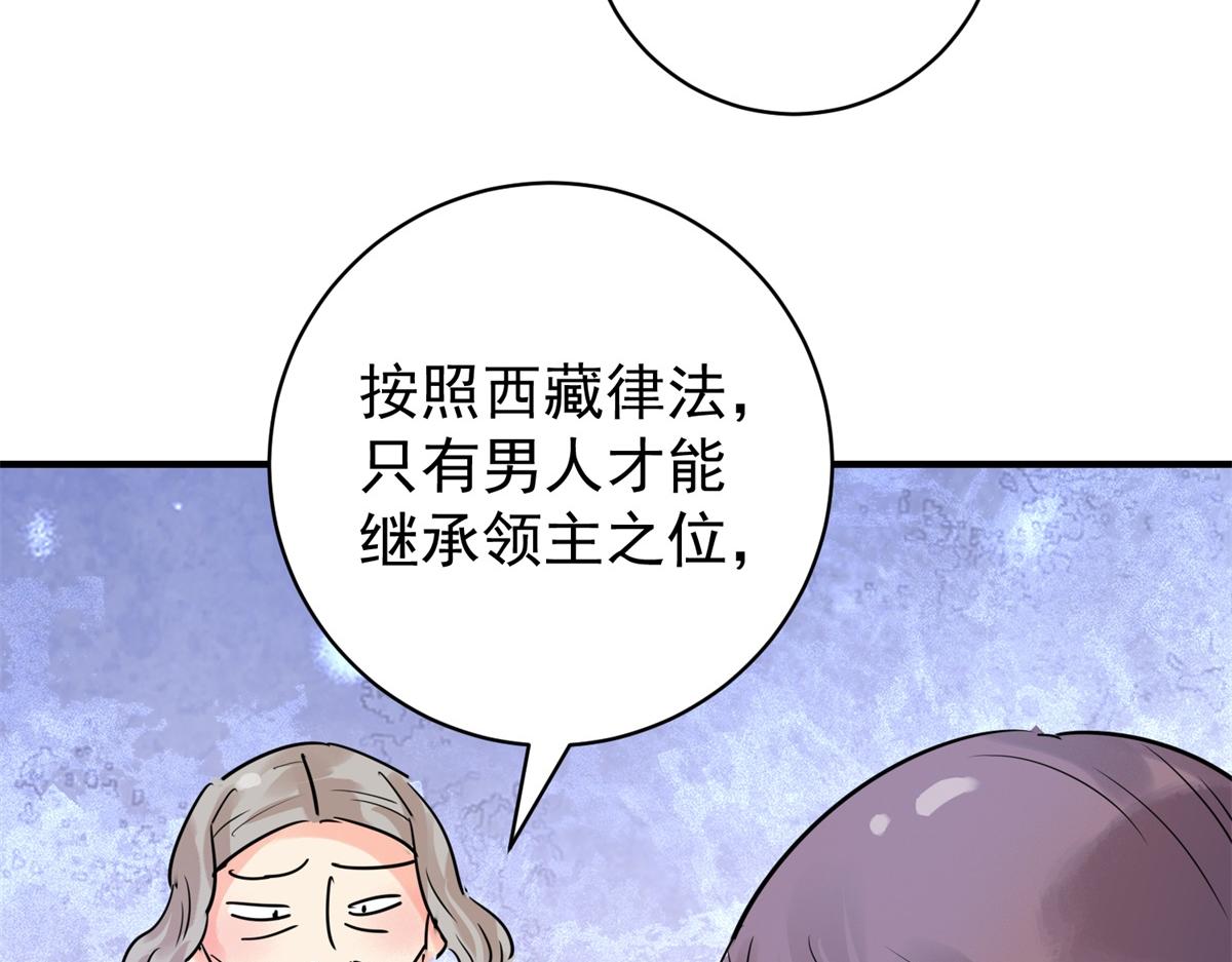 第217话 铲除恶虎（四）(1/2)-第219话