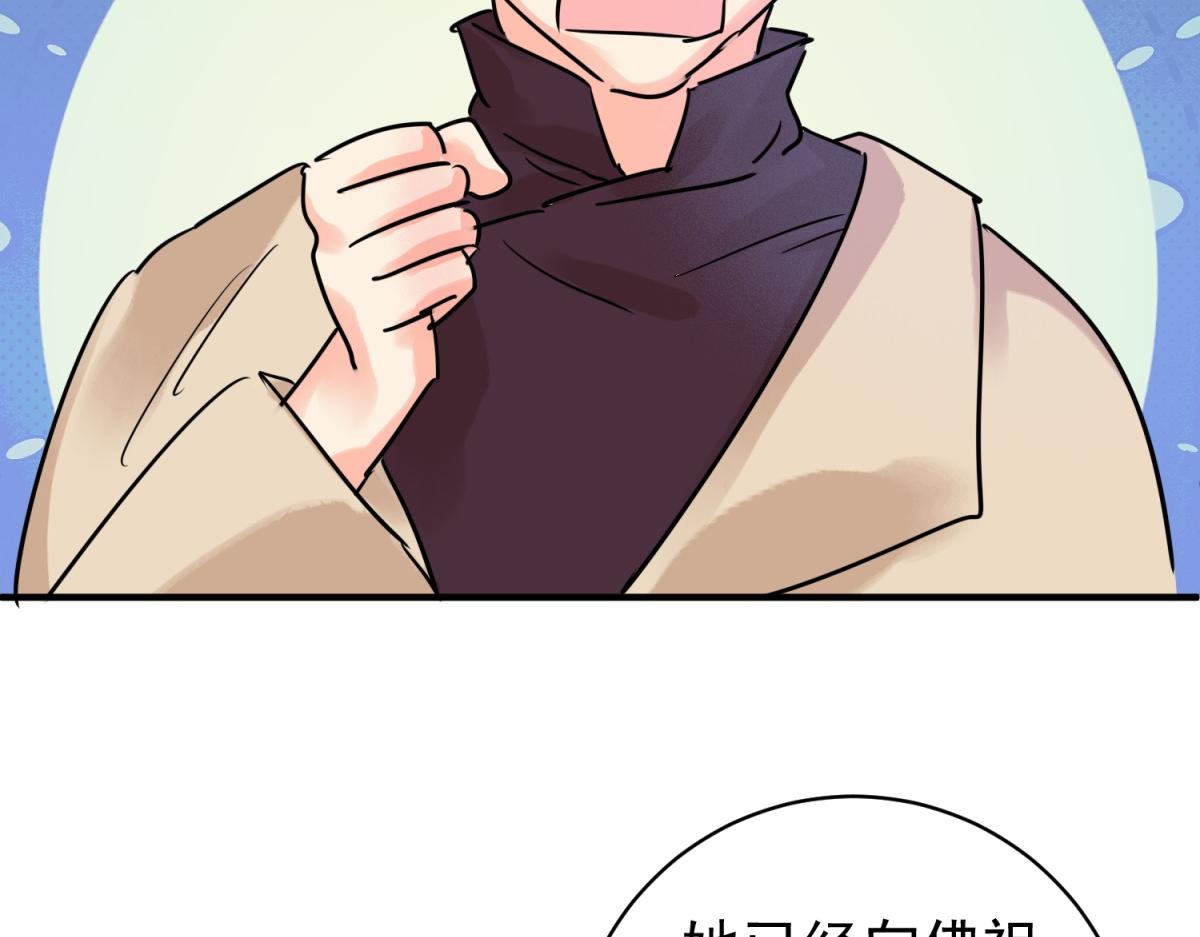 第217话 铲除恶虎（四）(1/2)-第219话