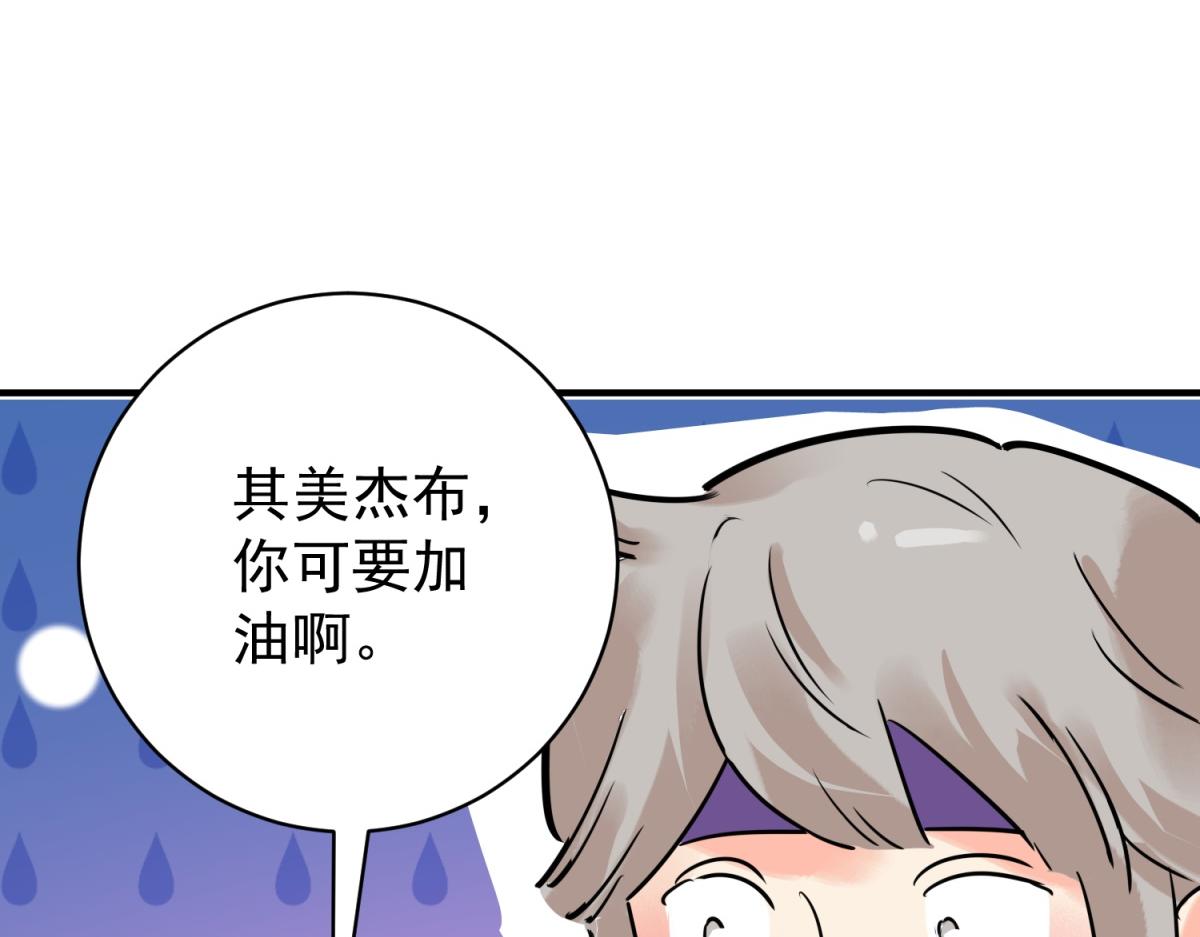 第217话 铲除恶虎（四）(1/2)-第219话