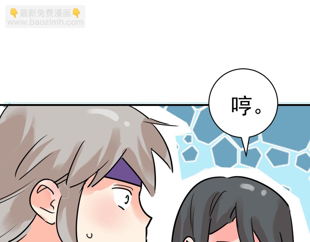 第217话 铲除恶虎（四）(1/2)-第219话