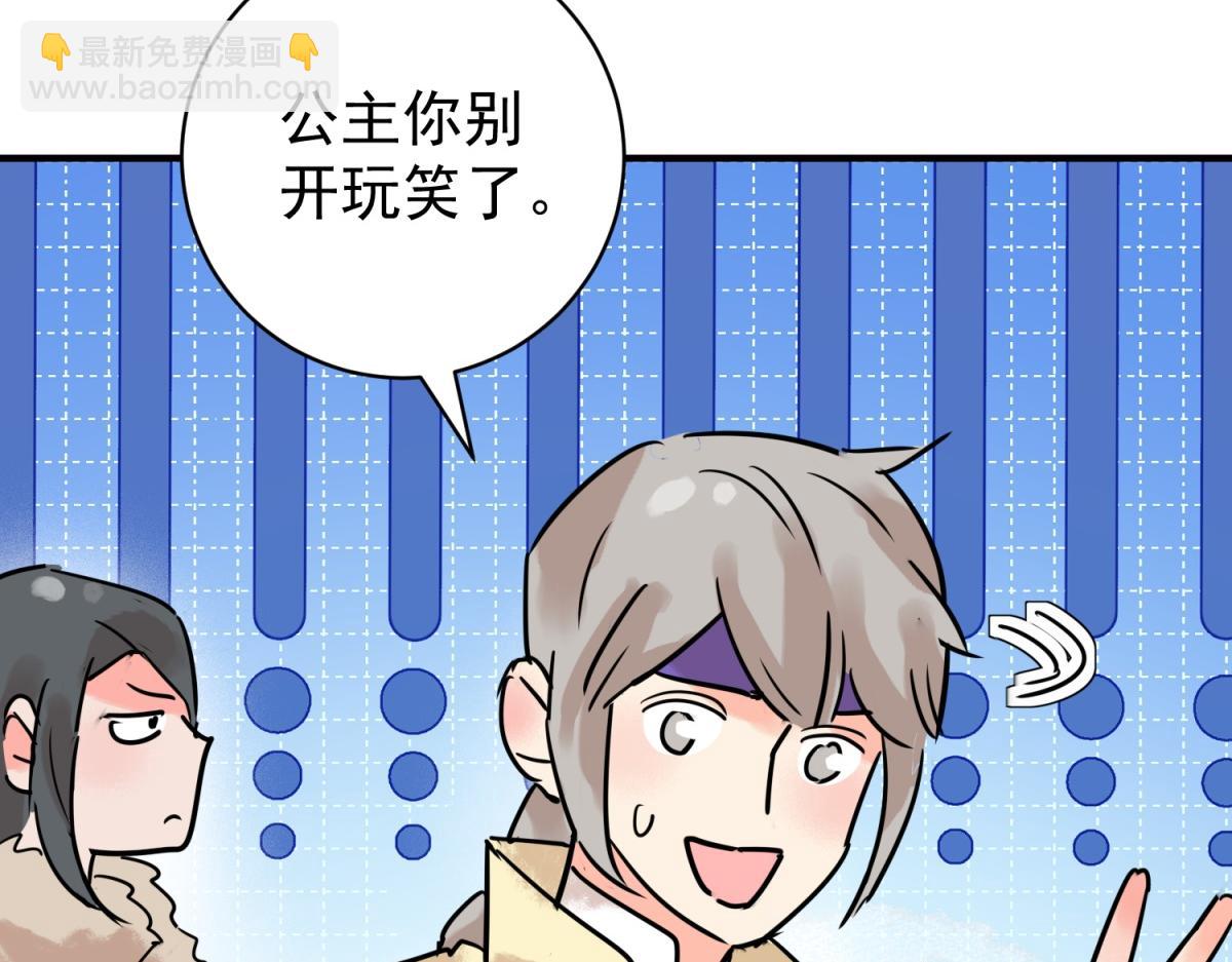 第217话 铲除恶虎（四）(1/2)-第219话