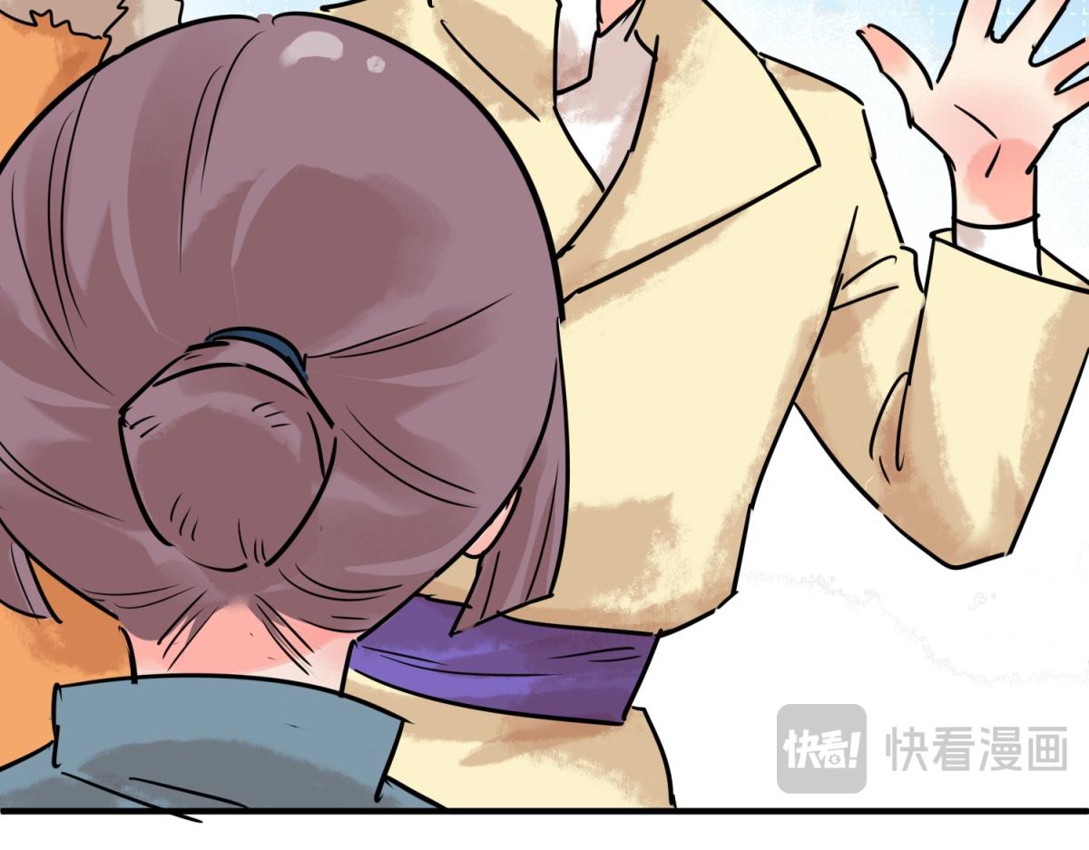 第217话 铲除恶虎（四）(1/2)-第219话