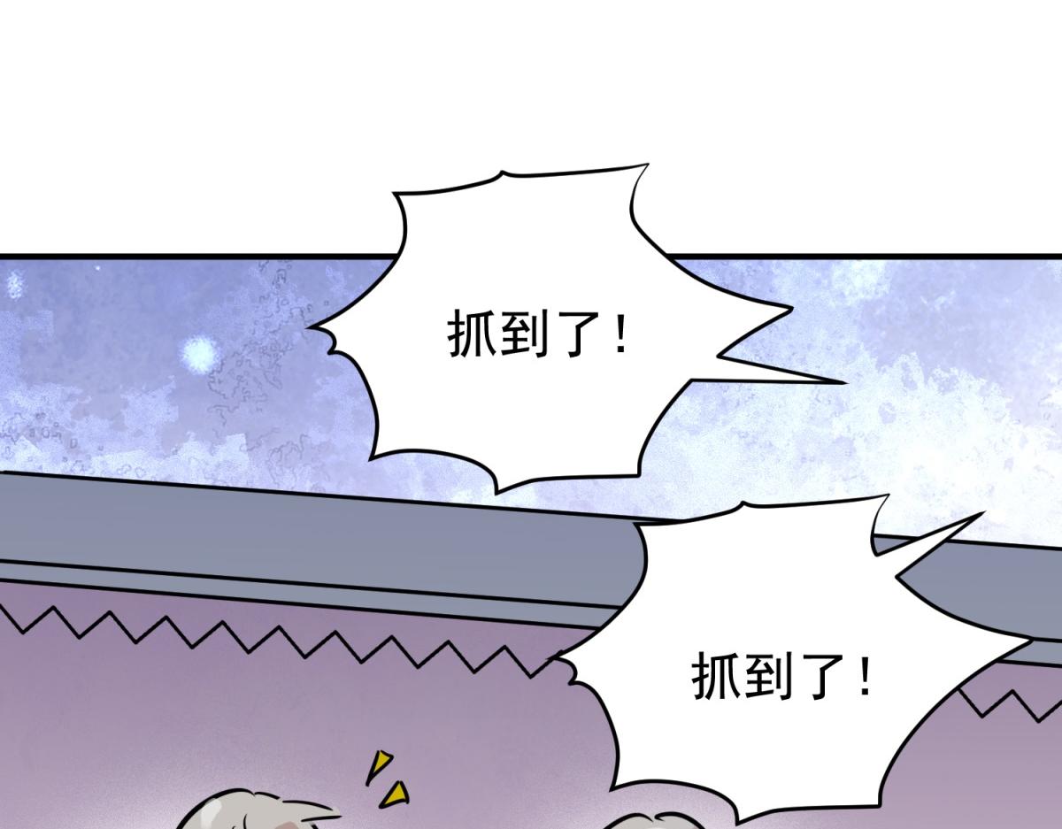 第217话 铲除恶虎（四）(1/2)-第219话