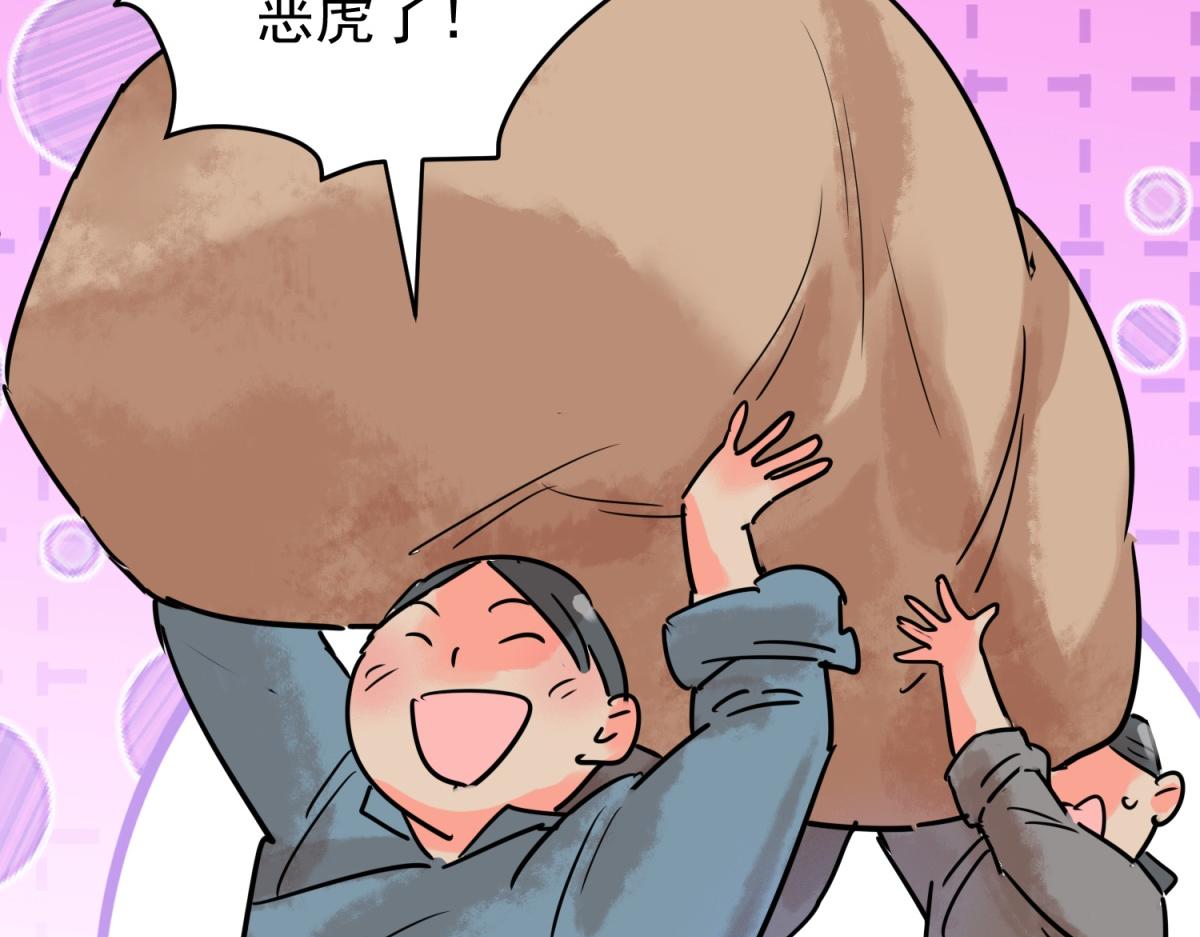 第217话 铲除恶虎（四）(1/2)-第219话