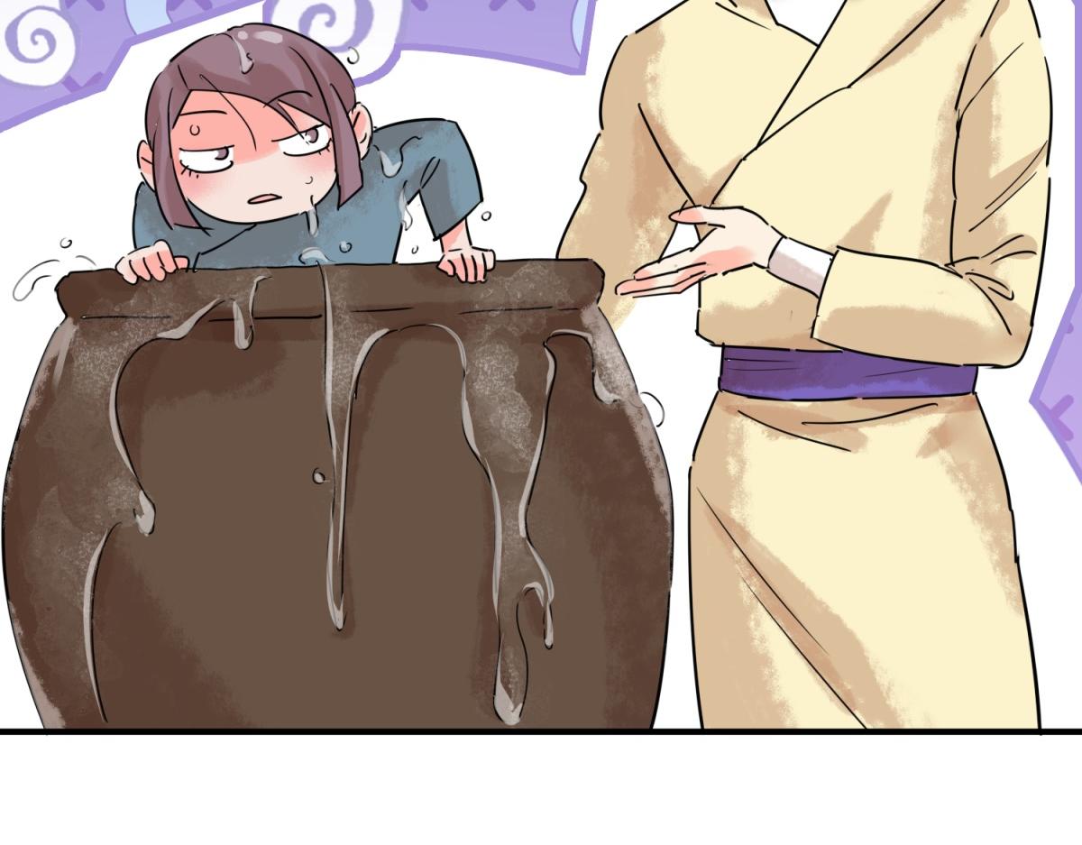 第217话 铲除恶虎（四）(1/2)-第219话