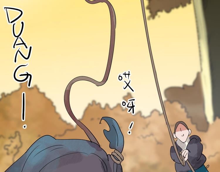 第22话 树神显灵（三）(1/2)-第23话