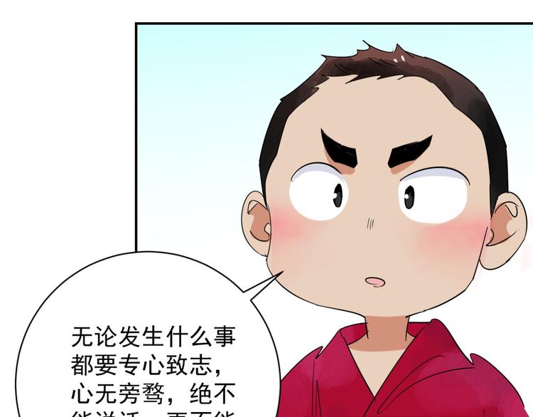 第22话 树神显灵（三）(1/2)-第23话