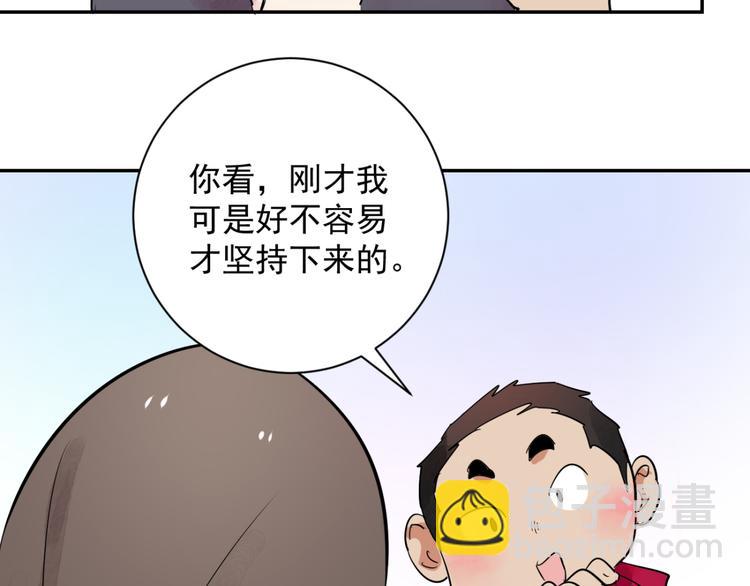 第22话 树神显灵（三）(1/2)-第23话