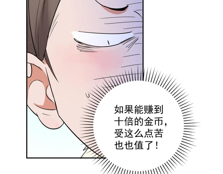 第22话 树神显灵（三）(1/2)-第23话