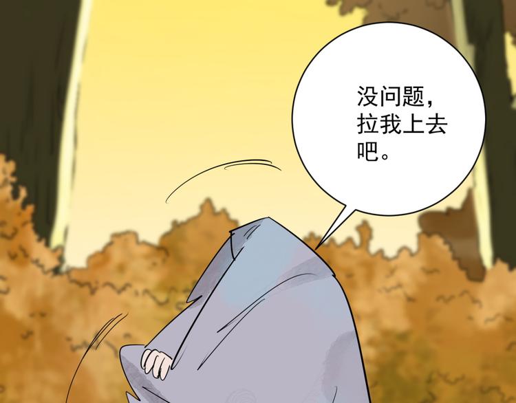 第22话 树神显灵（三）(1/2)-第23话