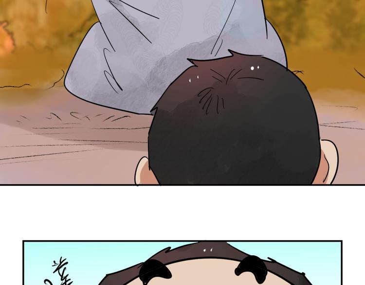 第22话 树神显灵（三）(1/2)-第23话