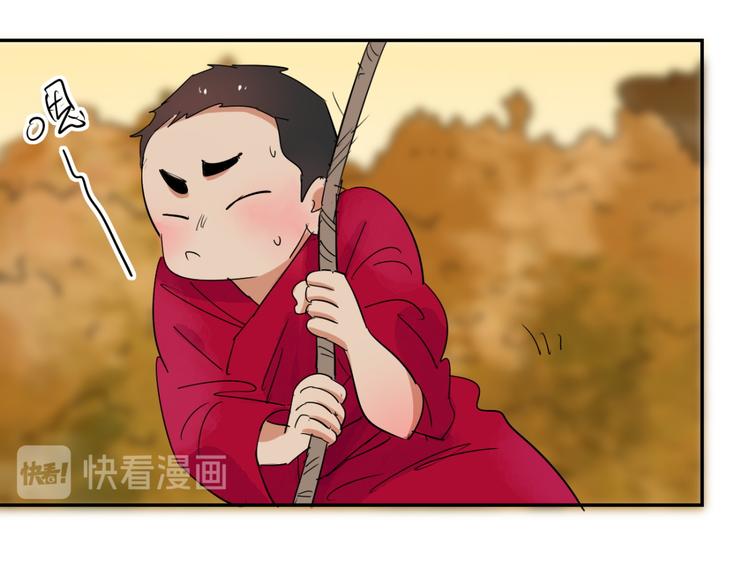 第22话 树神显灵（三）(1/2)-第23话