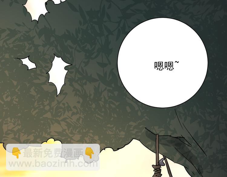 第22话 树神显灵（三）(1/2)-第23话