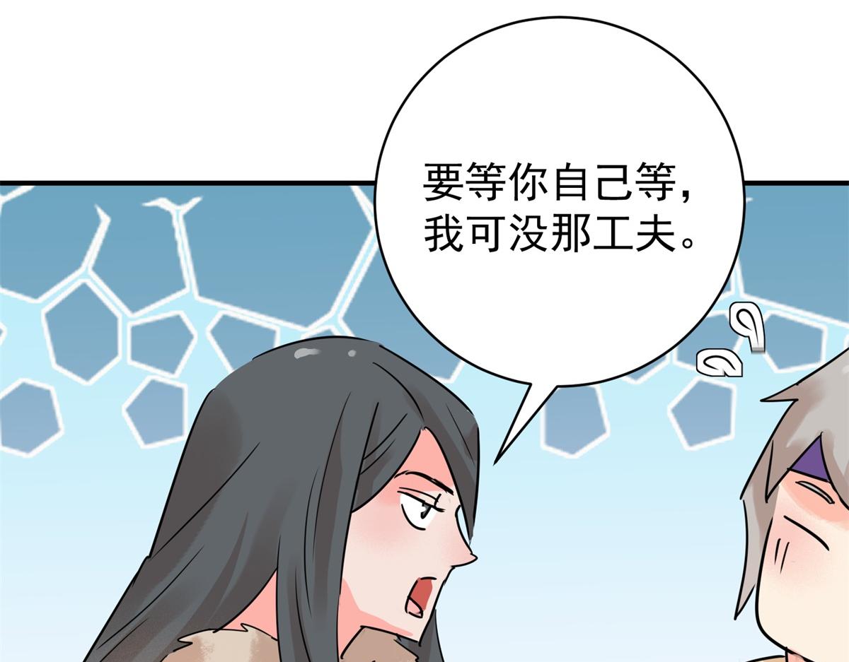 第219话 铲除恶虎（六）(1/2)-第221话