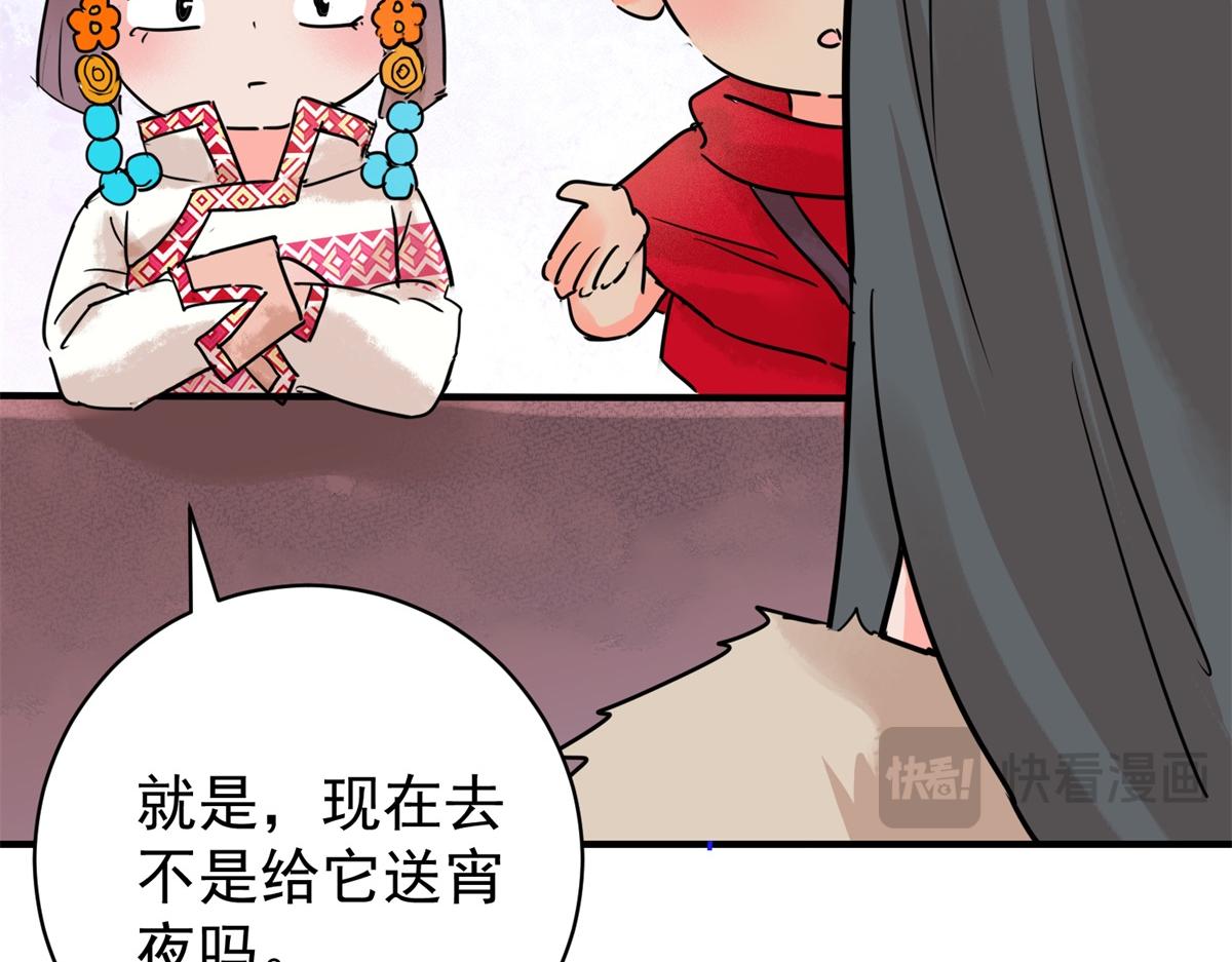 第219话 铲除恶虎（六）(1/2)-第221话