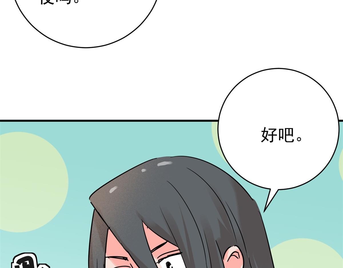 第219话 铲除恶虎（六）(1/2)-第221话