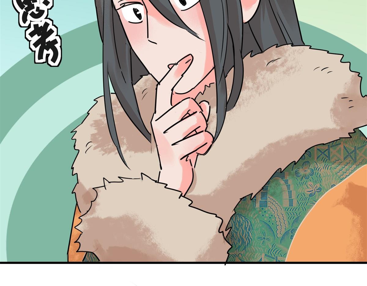 第219话 铲除恶虎（六）(1/2)-第221话