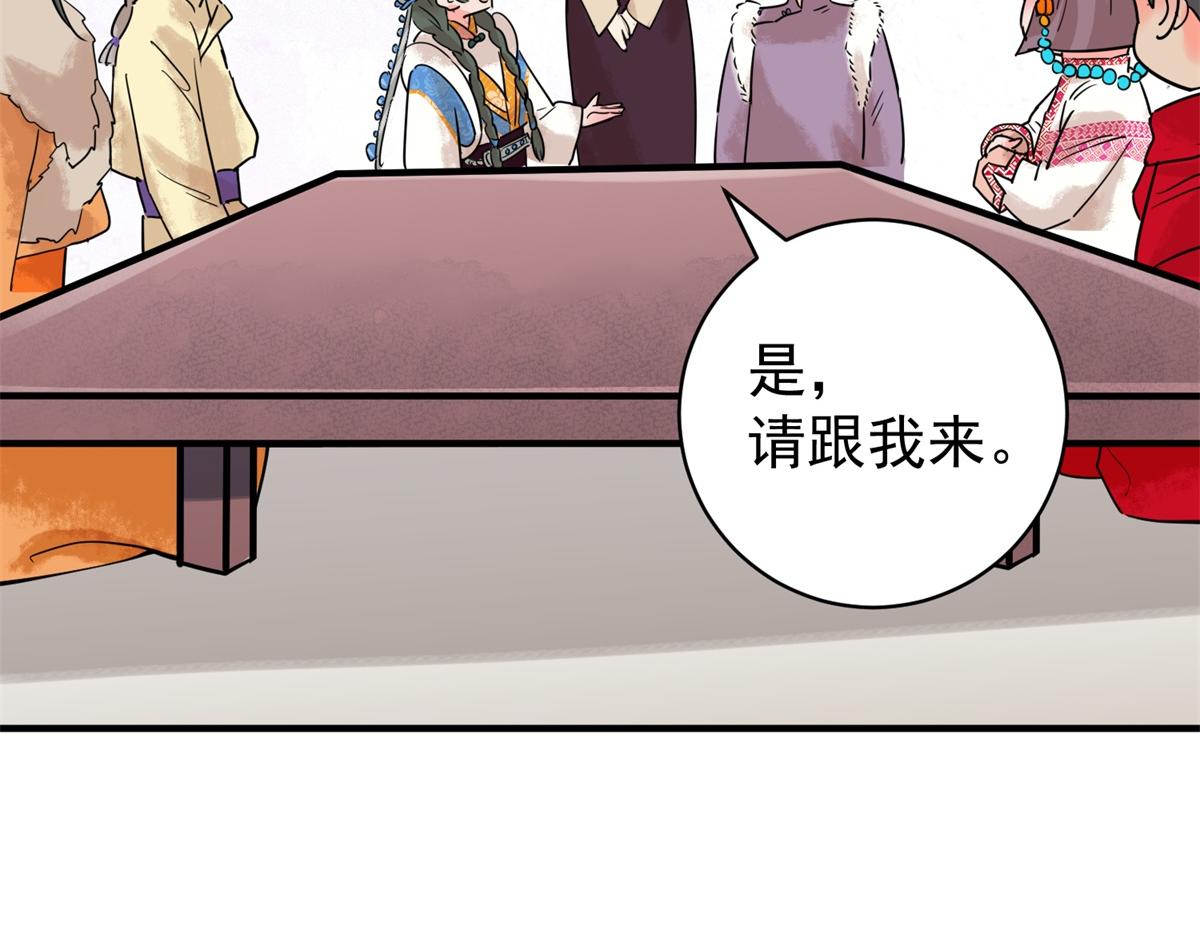 第219话 铲除恶虎（六）(1/2)-第221话