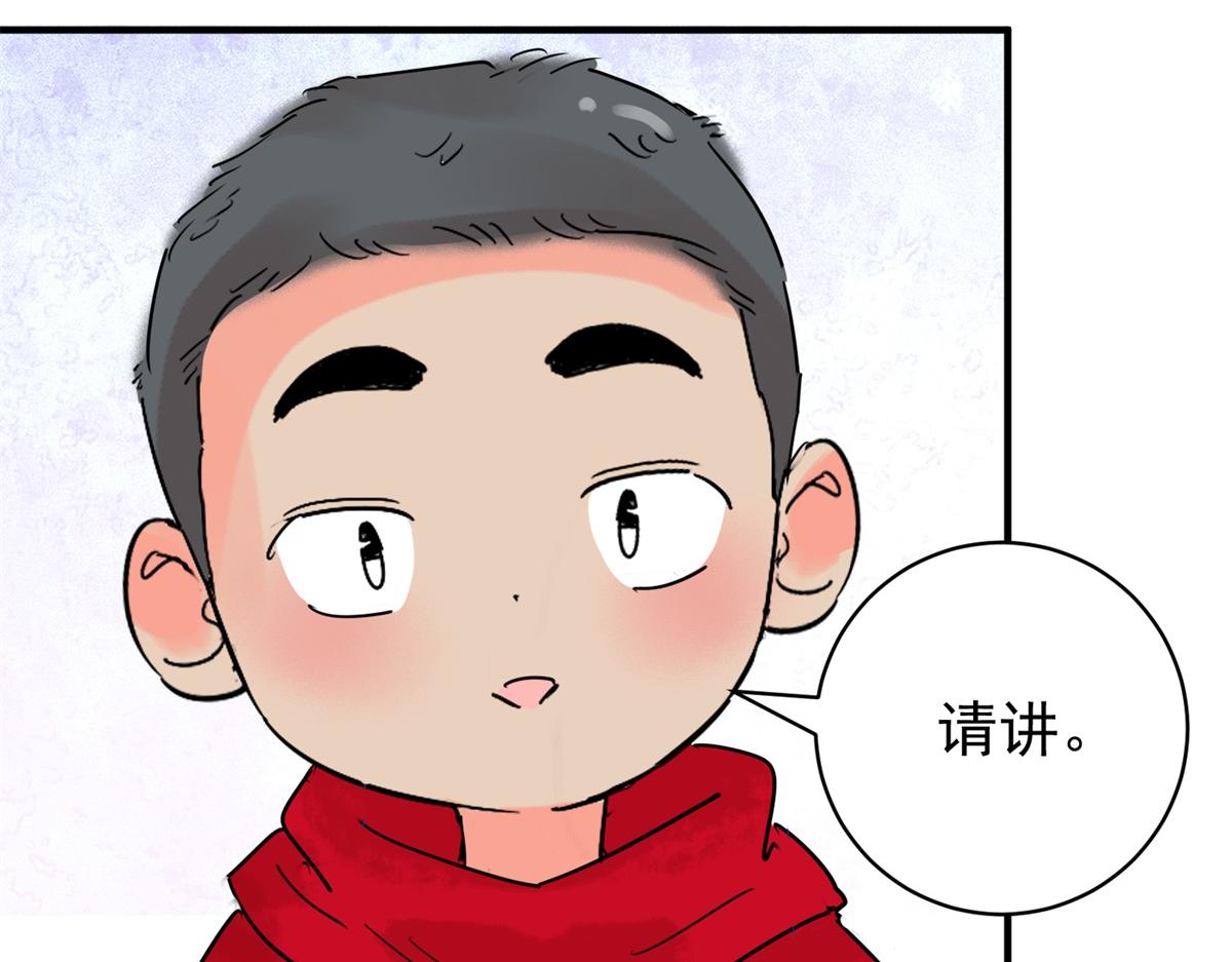 第219话 铲除恶虎（六）(1/2)-第221话