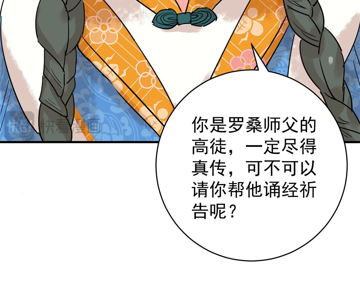 第219话 铲除恶虎（六）(1/2)-第221话