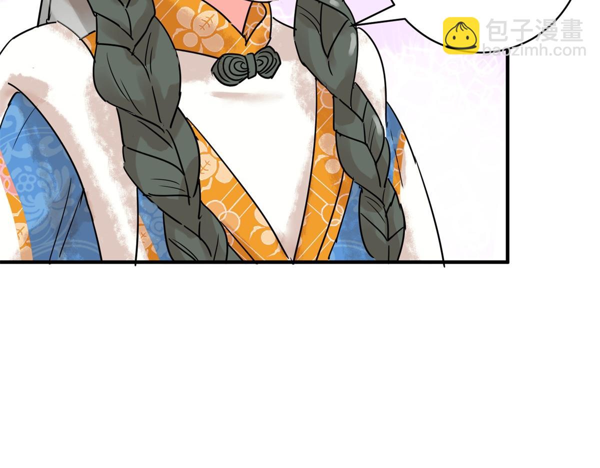 第219话 铲除恶虎（六）(1/2)-第221话