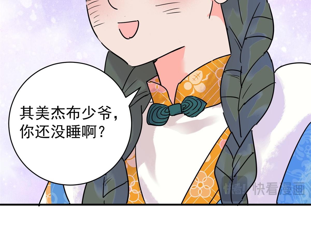 第219话 铲除恶虎（六）(1/2)-第221话