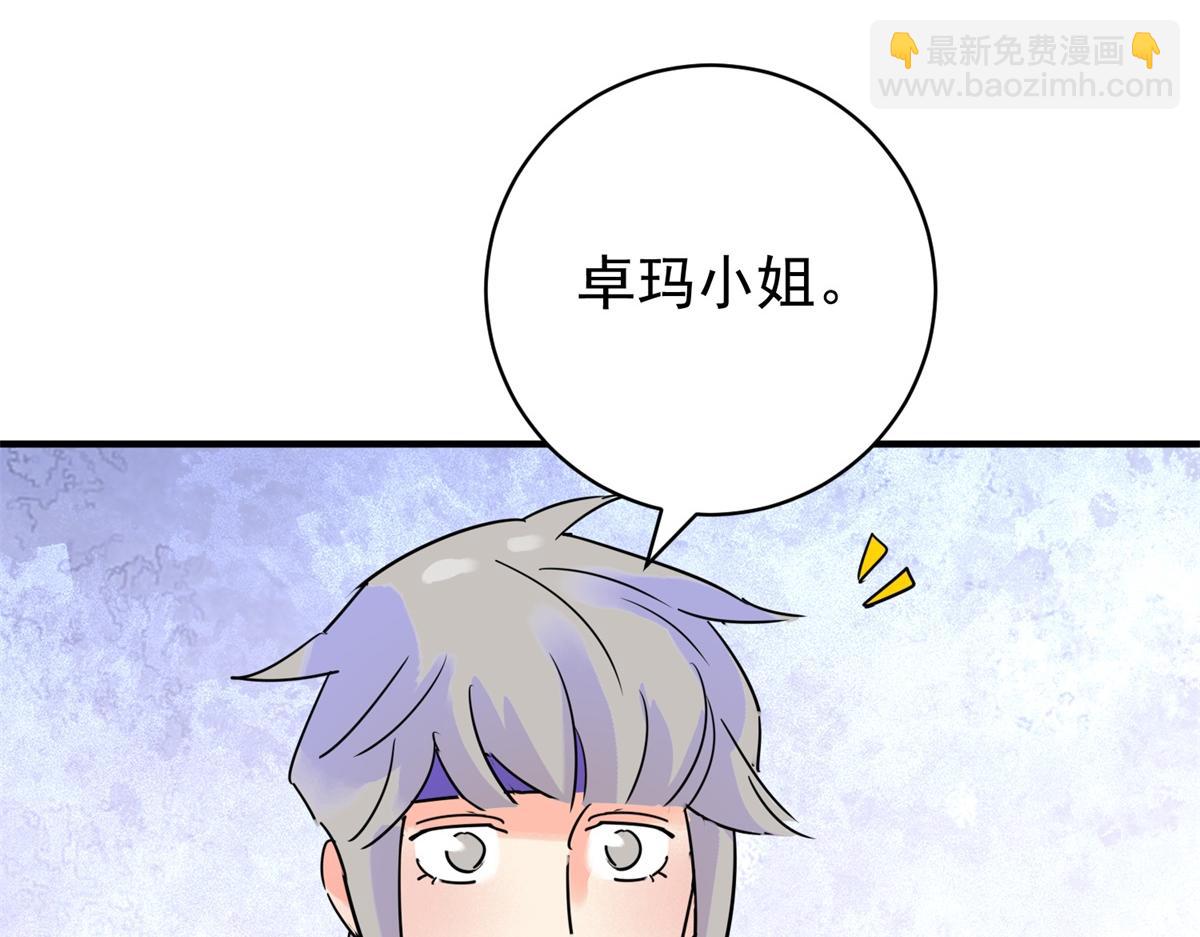 第219话 铲除恶虎（六）(1/2)-第221话