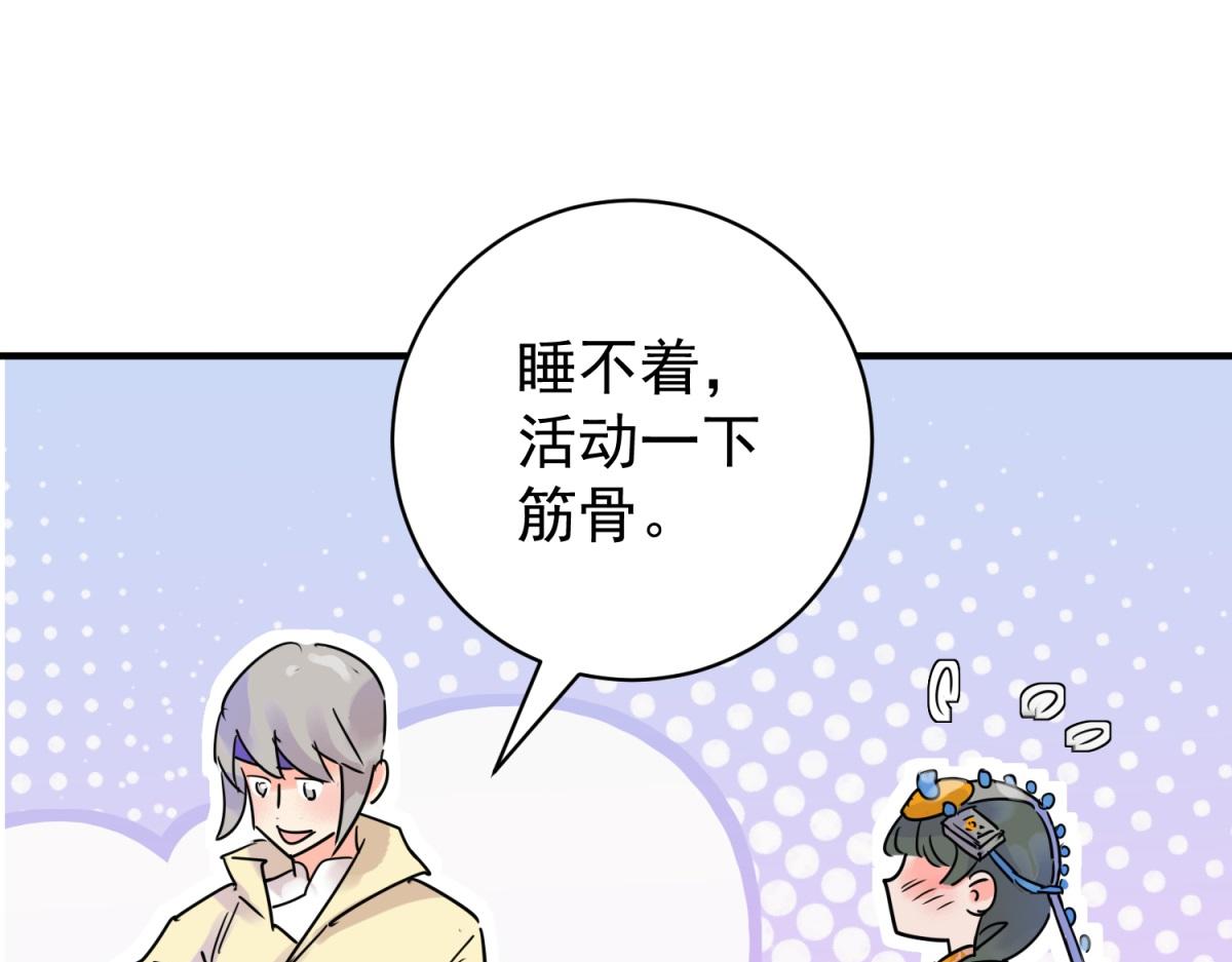 第219话 铲除恶虎（六）(1/2)-第221话