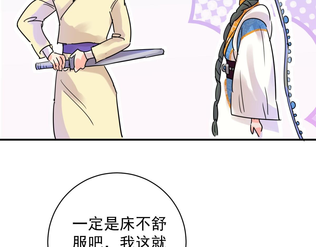 第219话 铲除恶虎（六）(1/2)-第221话