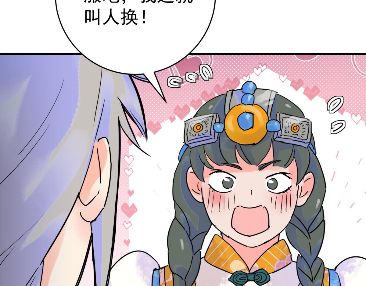 第219话 铲除恶虎（六）(1/2)-第221话