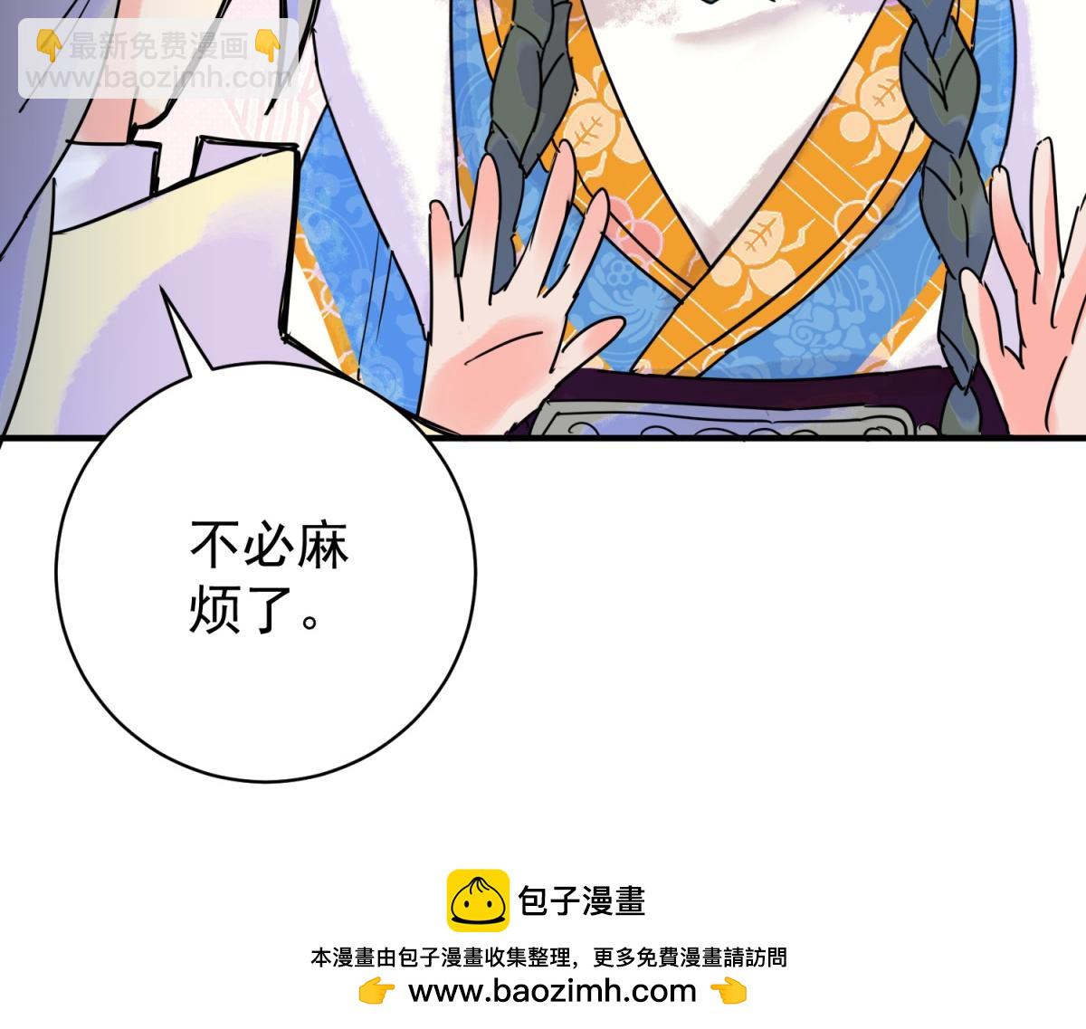 第219话 铲除恶虎（六）(1/2)-第221话