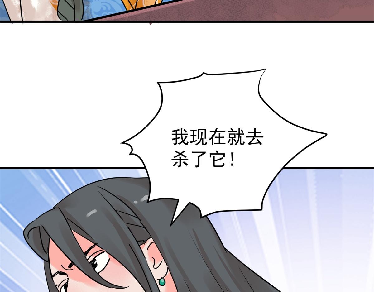 第219话 铲除恶虎（六）(1/2)-第221话